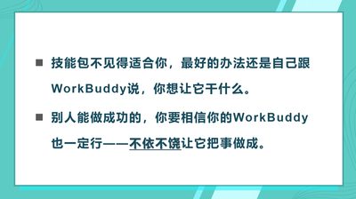 不依不饶地做成事